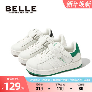 儿童校园小白鞋 中大童运动鞋 女童时尚 春秋男童休闲鞋 板鞋 百丽童鞋