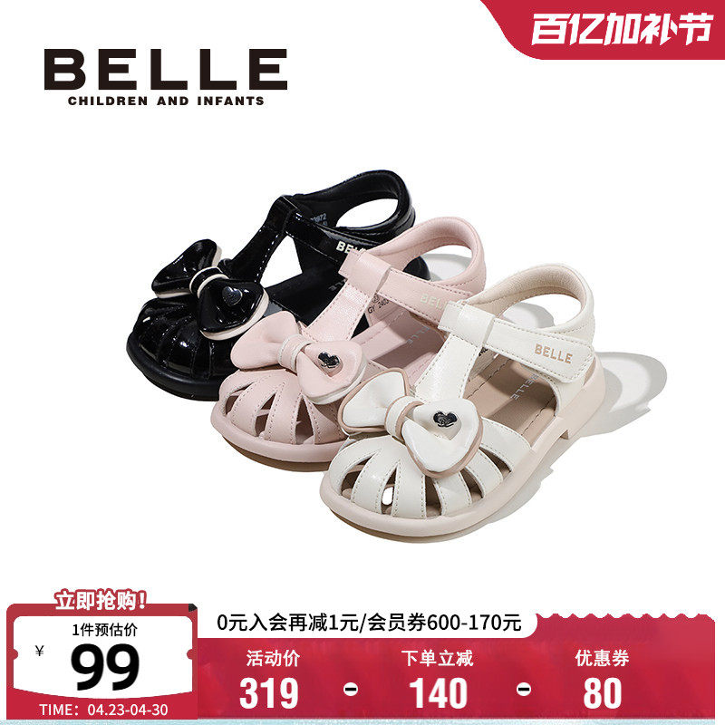 百丽童鞋女童夏季凉鞋时尚蝴蝶结公主鞋儿童防滑沙滩鞋软底宝宝鞋