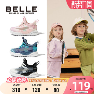 百丽童鞋女童椰子鞋春秋新款男童运动线儿童一脚蹬鞋网面透气休闲