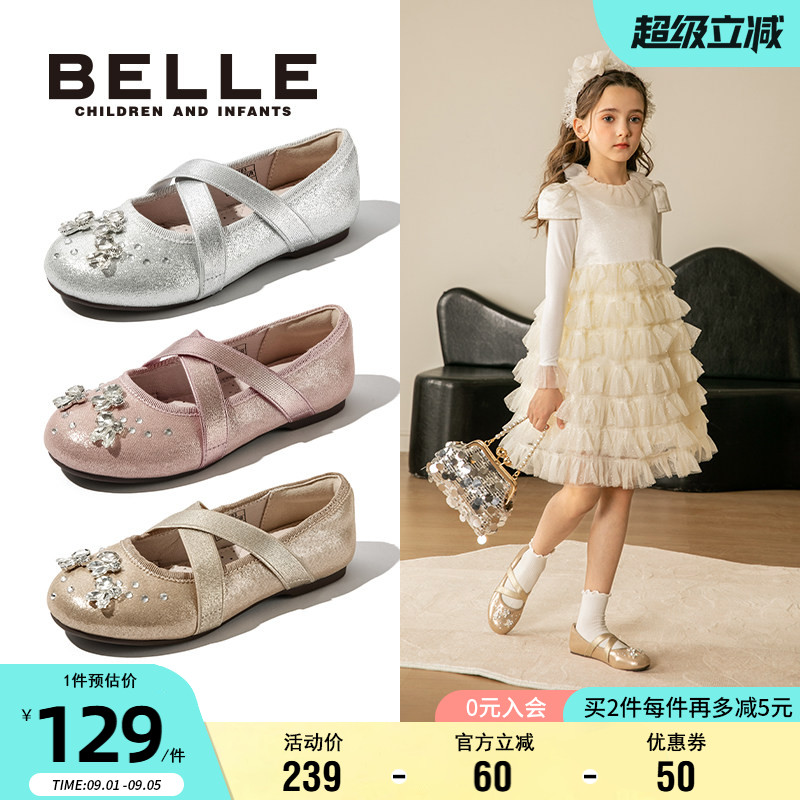 百丽女童公主鞋小皮鞋图片