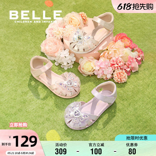 百丽女童夏季时尚公主凉鞋