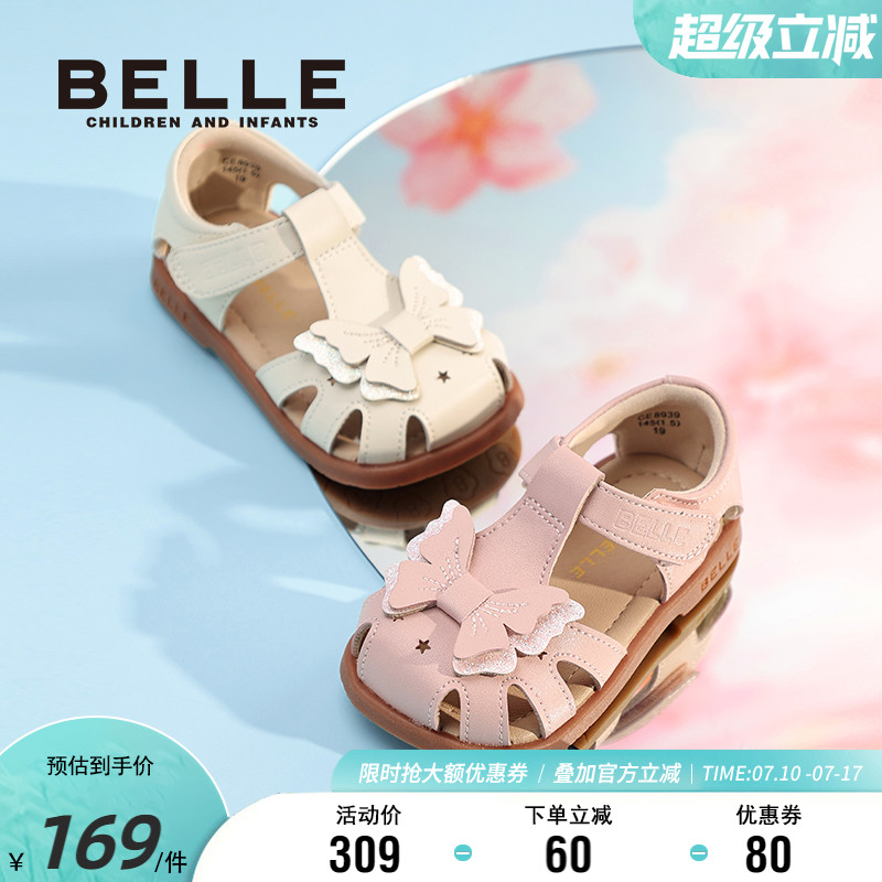 百丽童鞋女童时尚公主凉鞋2025新款夏季透气包头鞋软底防滑沙滩鞋