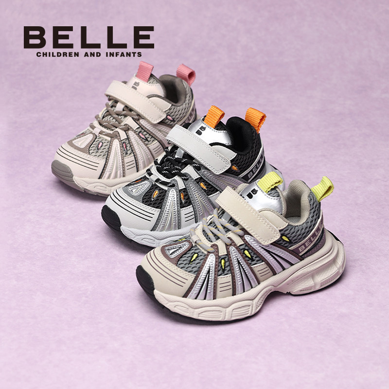 百丽童鞋儿童时尚老爹鞋春季透气网面鞋男女童运动鞋舒适跑步鞋子