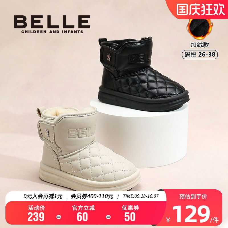 百丽男女童加绒保暖雪地靴