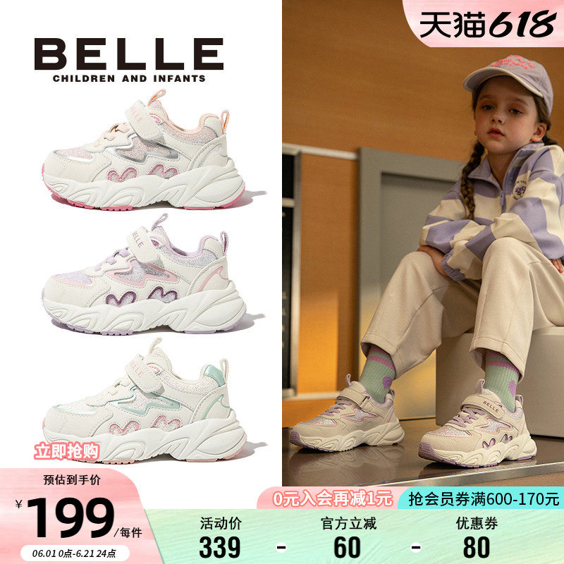 百丽童鞋儿童运动鞋秋季轻便软底跑步鞋女童时尚老爹鞋休闲宝宝鞋