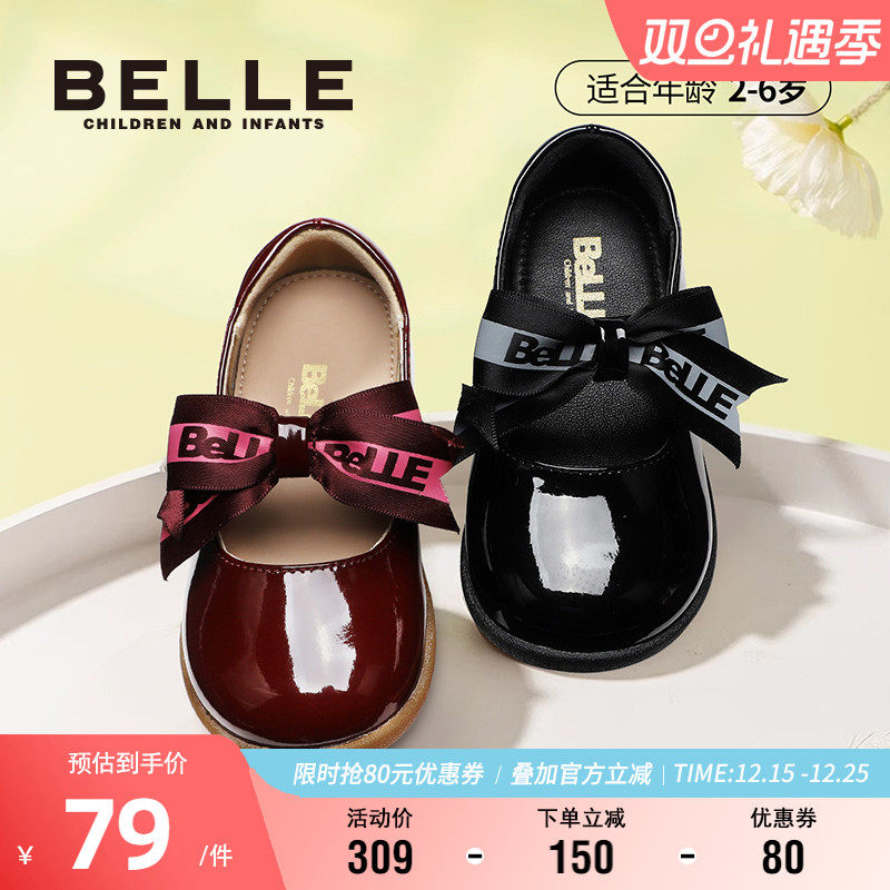 百丽童鞋时尚蝴蝶结皮鞋女孩春季软底舒适小香风单鞋儿童演出鞋子