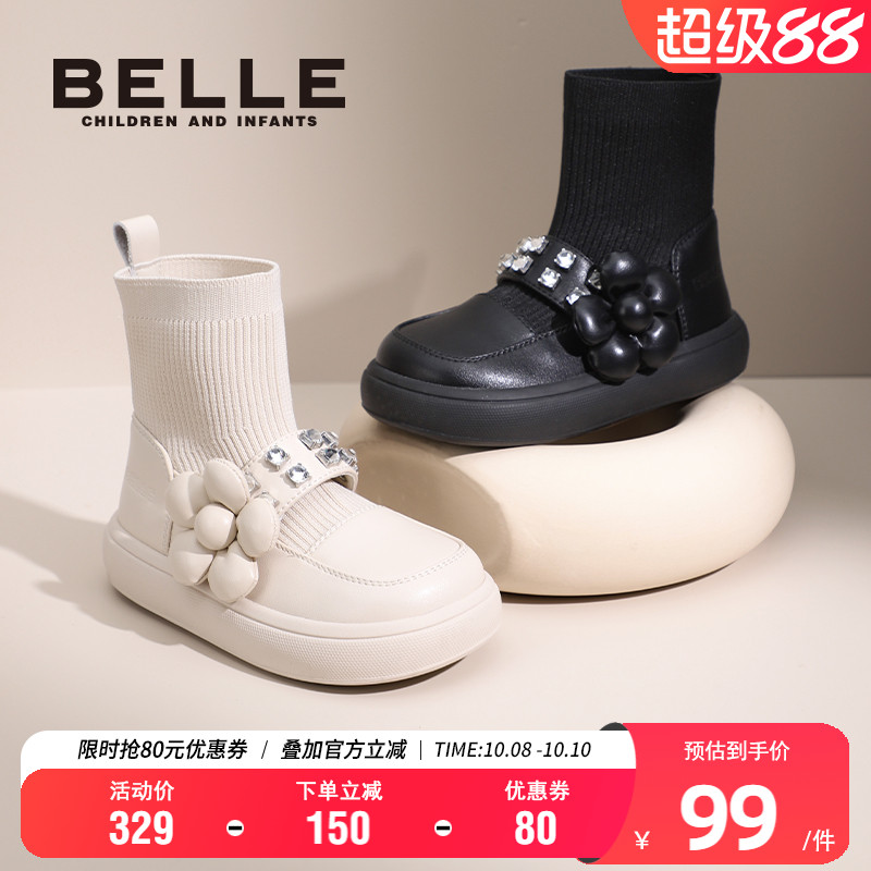 百丽女童秋季时尚公主袜靴