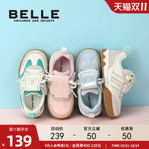 百丽男女童秋季复古德训鞋