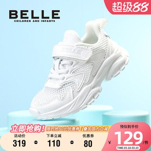 百丽童鞋女童运动鞋春季新款儿童透气单网鞋男童休闲鞋学生小白鞋