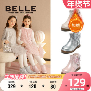 百丽童鞋小女孩公主靴女童皮靴冬季新款保暖加绒靴子儿童时尚短靴