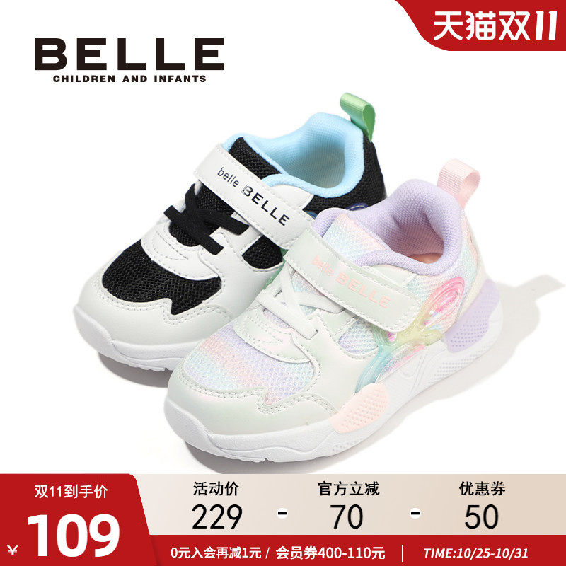 百丽童鞋春季儿童运动鞋轻便透气男女童休闲鞋时尚百搭宝宝跑步鞋