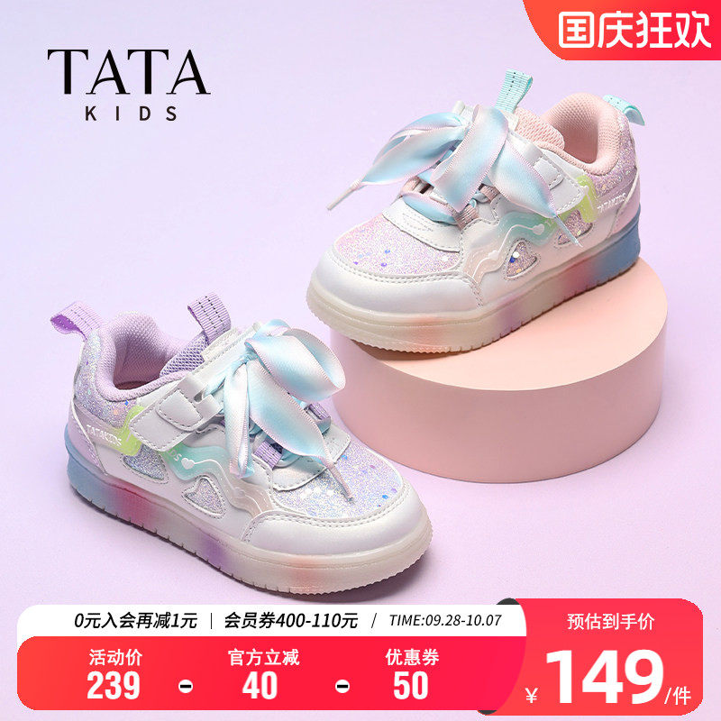 TATA他她女童透气软底宝宝板鞋
