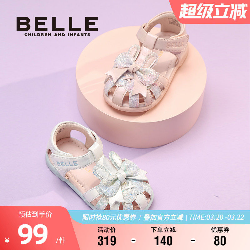 百丽童鞋小女孩蝴蝶结凉鞋2025夏季新款儿童包头鞋防滑软底公主鞋
