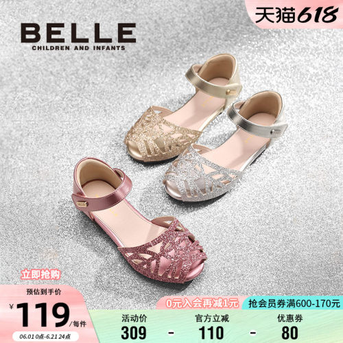 百丽女童夏季洋气公主凉鞋
