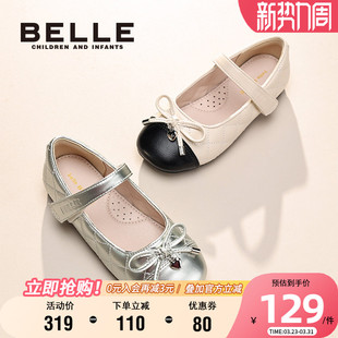 百丽童鞋女童时尚皮鞋春秋小女孩蝴蝶结单鞋软底舒适轻便公主鞋子