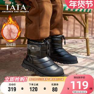 TATA他她童鞋儿童加绒雪地靴冬季保暖男女童时尚短靴厚底休闲棉靴