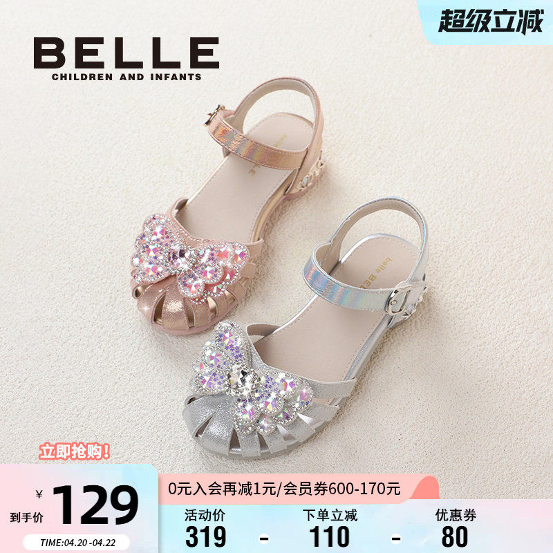 百丽童鞋小高跟时装凉鞋夏季时尚女童水晶公主鞋儿童小蝴蝶包头鞋
