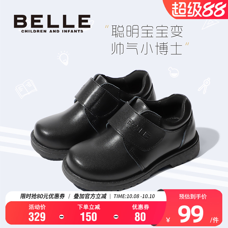 百丽男童春夏校园黑皮鞋