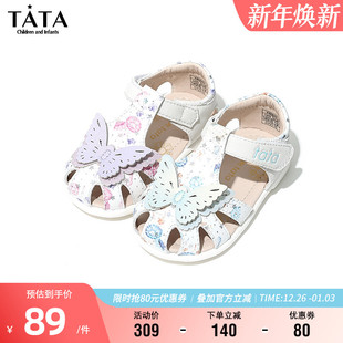 小女孩软底透气包头宝宝鞋 他她童鞋 小蝴蝶公主鞋 夏季 女童透气凉鞋