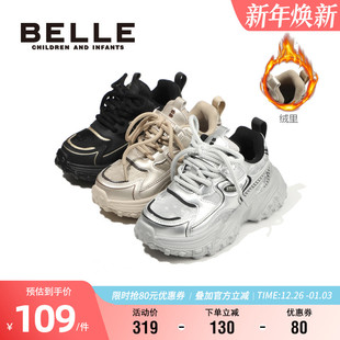 时尚 男女童加绒保暖跑步鞋 百搭老爹鞋 儿童软底运动鞋 冬季 百丽童鞋