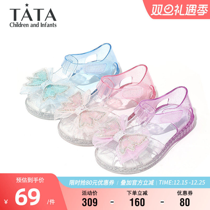 TATA他她童鞋洋气蝴蝶结公主鞋时尚百搭果冻鞋夏季小女孩软底凉鞋