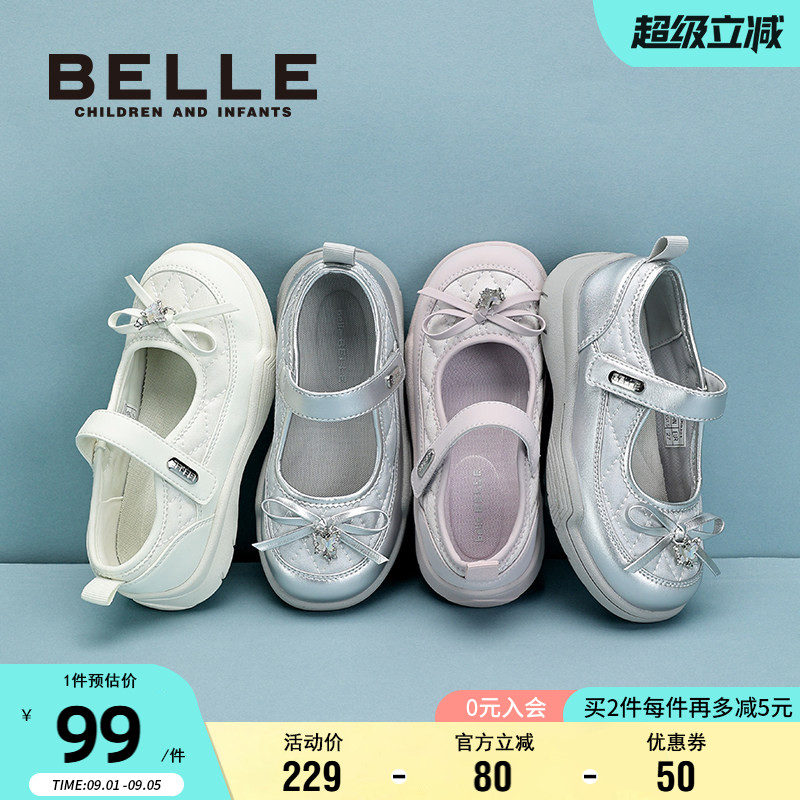 百丽女童洋气闪钻玛丽珍鞋图片