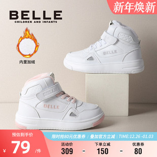 儿童时尚 男童软底运动鞋 高帮板鞋 加绒保暖休闲鞋 女童冬季 百丽童鞋