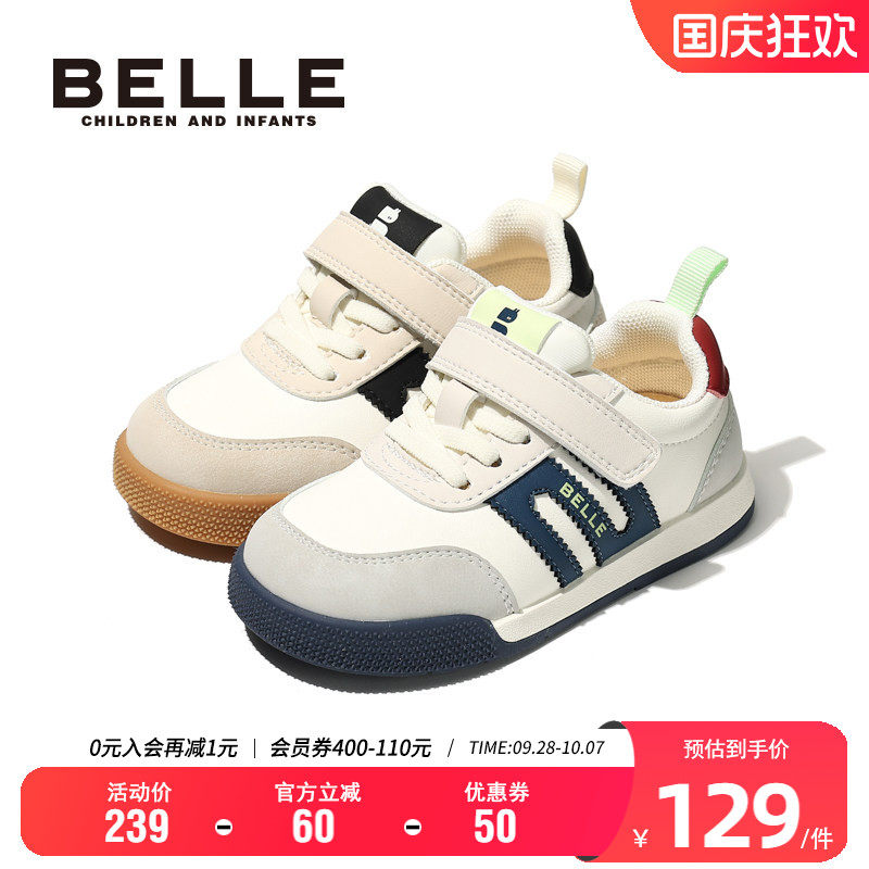 百丽男女童秋季透气轻便板鞋