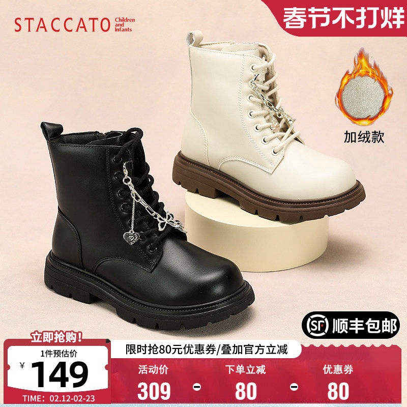 思加图童鞋冬季加绒保暖马丁靴时尚百搭英伦风复古时装靴女童皮靴