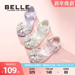 女童包头凉鞋 小女孩宝宝鞋 2025夏季 闪钻蝴蝶结公主鞋 新款 百丽童鞋