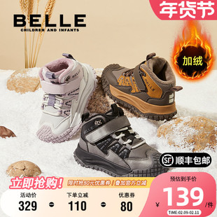 百丽童鞋儿童户外棉鞋冬季加绒保暖防滑老爹鞋男女童魔术贴运动鞋