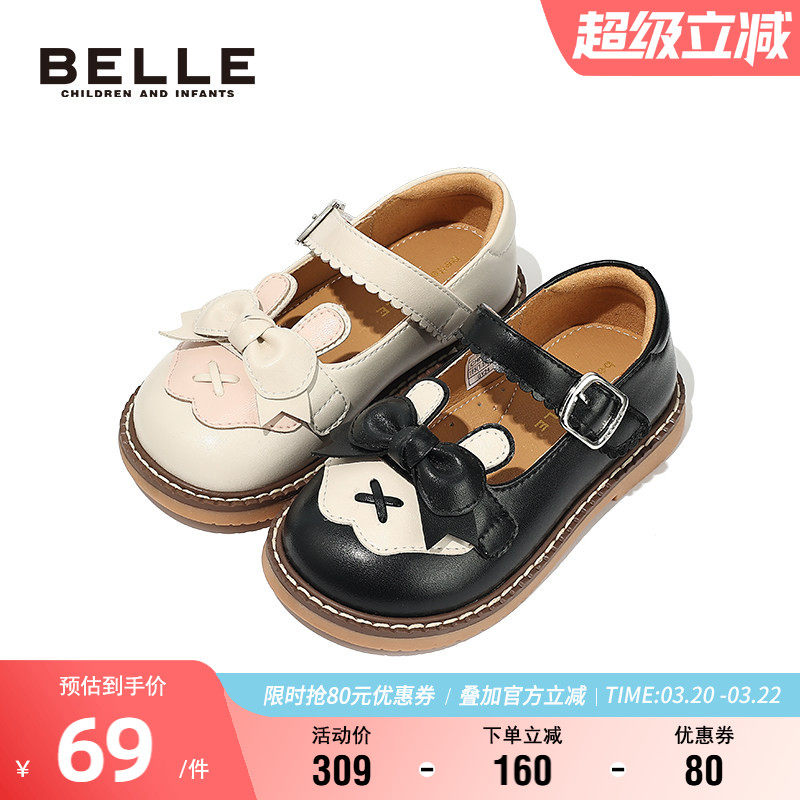 百丽童鞋女童小蝴蝶皮鞋春秋季时尚百搭公主鞋小女孩软底宝宝单鞋