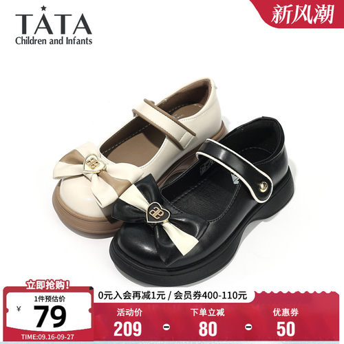 他她女童秋季时尚蝴蝶结公主鞋
