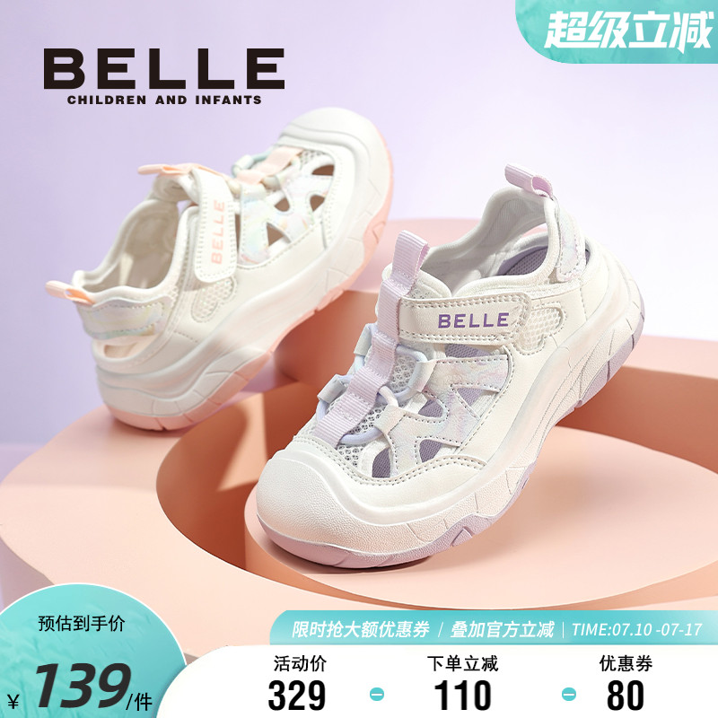 百丽女童夏季透气户外运动凉鞋