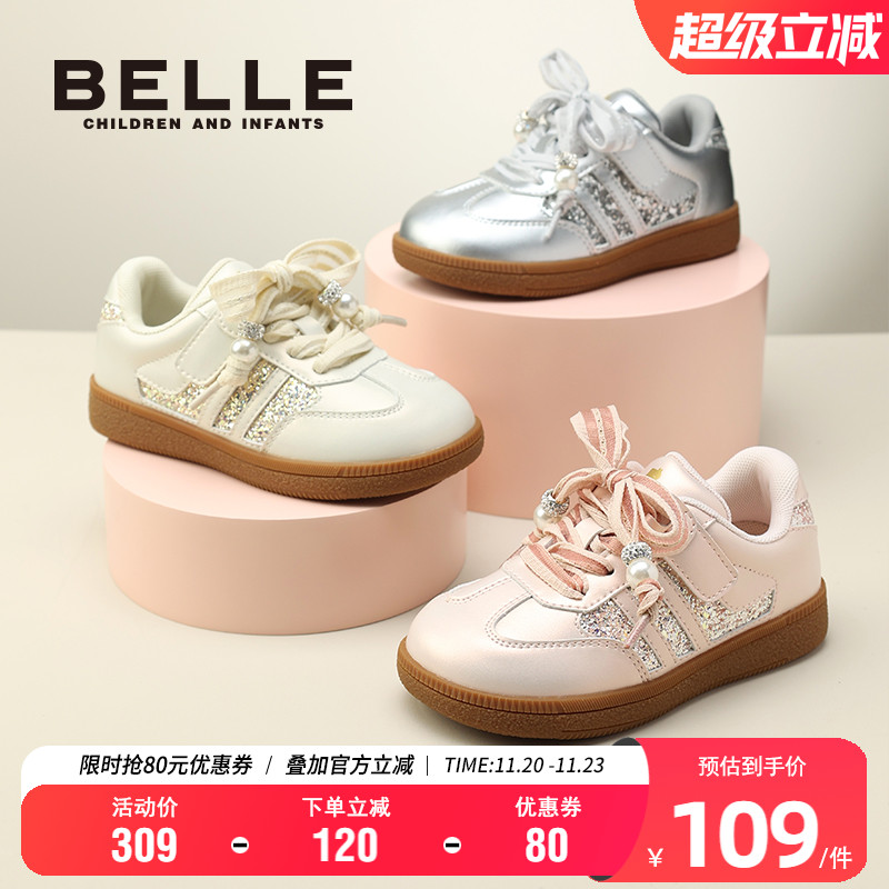 百丽女童秋季时尚轻便低帮板鞋