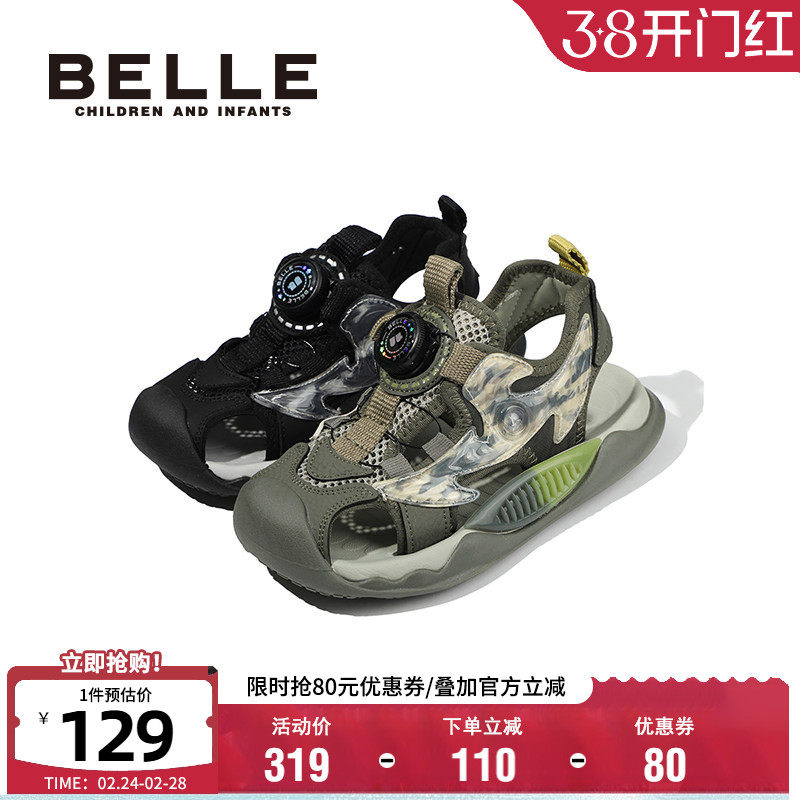 百丽童鞋男童沙滩鞋凉鞋夏季轻便透气软底防滑鞋男孩旋转扣凉鞋子