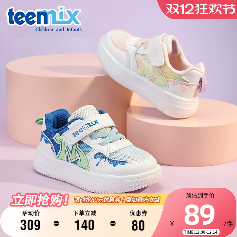 天美意童鞋男女童时尚百搭休闲鞋春季轻便舒适运动鞋小女孩跑步鞋