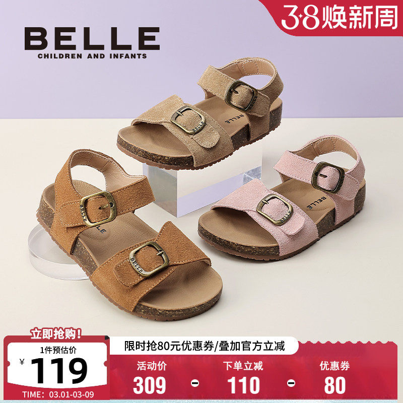 百丽童鞋女童勃肯凉鞋2024夏季新款男童沙滩鞋儿童真皮露趾宝宝鞋