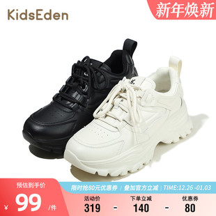 冬季 男女童运动鞋 加绒保暖老爹鞋 百搭校园学生鞋 时尚 KIDSEDEN童鞋
