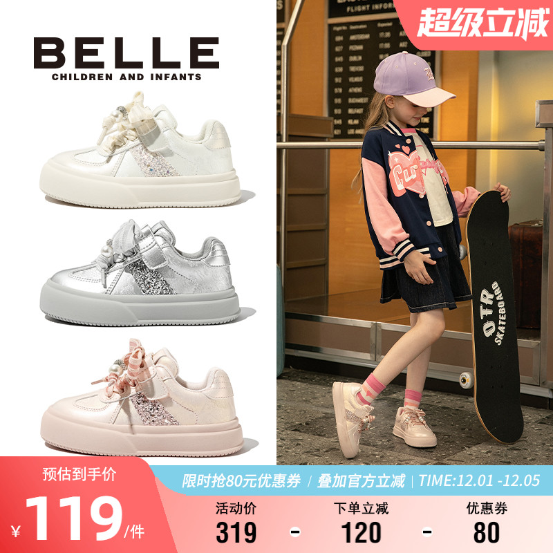 百丽女童秋季轻便时尚板鞋