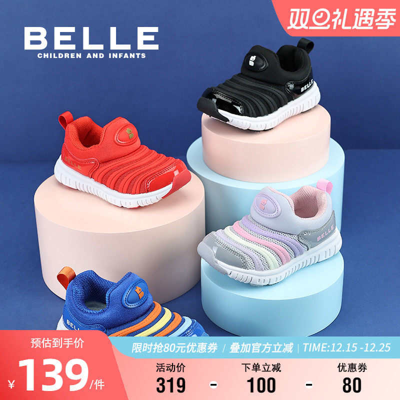 百丽童鞋春秋舒适运动鞋