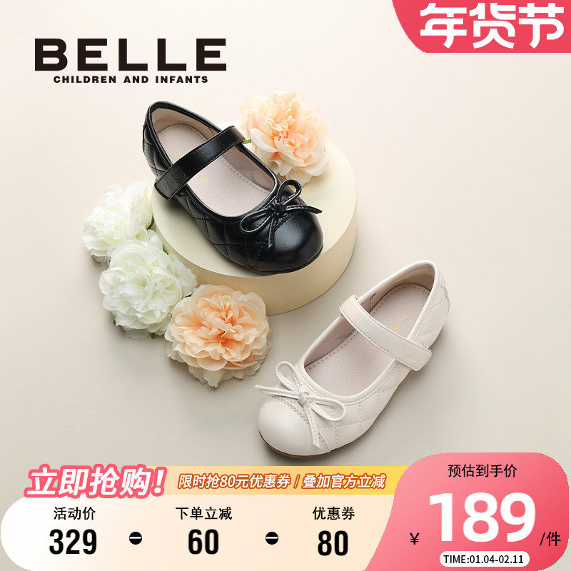 百丽童鞋女童黑皮鞋秋季洋气小女孩公主鞋儿童时尚单鞋宝宝软底鞋,童鞋/婴儿鞋/亲子鞋,皮鞋,淘宝优惠券,粉丝福利购,淘宝优惠卷