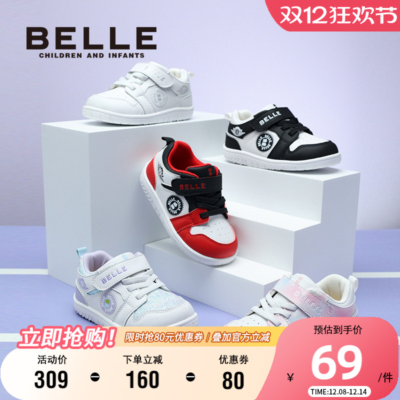 百丽童鞋男女童时尚百搭休闲鞋春季舒适透气宝宝鞋软底防滑运动鞋