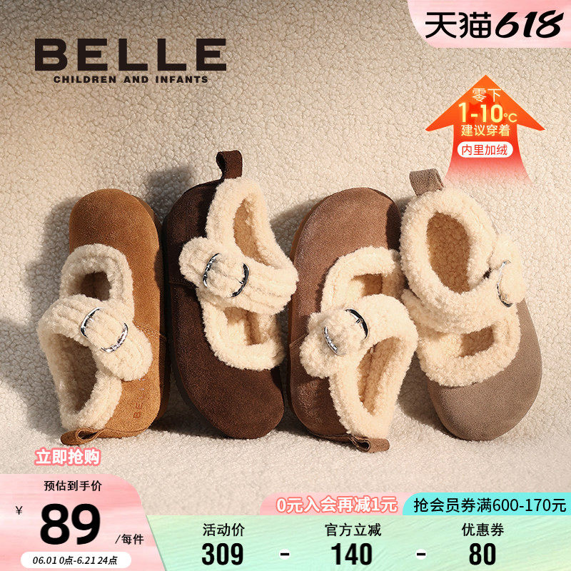 百丽童鞋女童加绒勃肯鞋冬季保暖棉鞋时尚毛毛鞋舒适软底宝宝鞋子