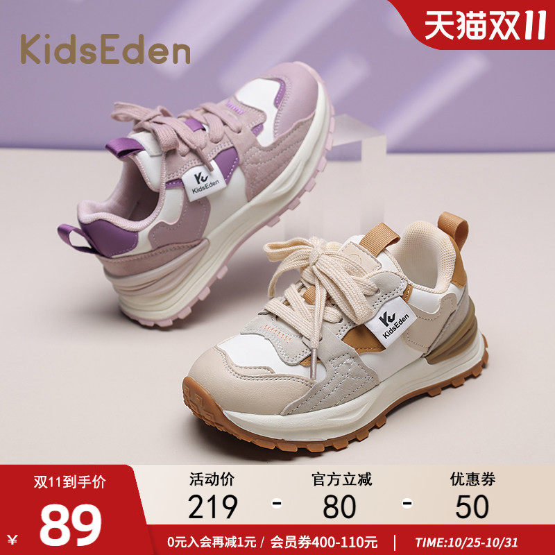 KIDSEDEN童鞋时尚百搭运动鞋秋冬男女童防滑软底老爹鞋绑带跑步鞋