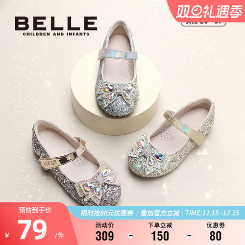 百丽女童春夏时尚透气公主皮鞋