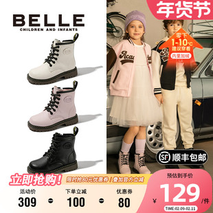 百丽童鞋儿童时尚百搭马丁靴女童冬季加绒短靴男童英伦风软底皮靴
