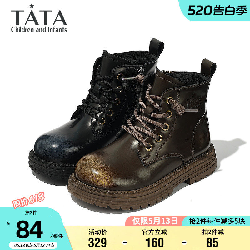 TATA他她童鞋儿童马丁靴男童秋季舒适软底宝宝靴女童时尚百搭短靴