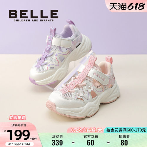 童鞋百丽夏季透气运动网面鞋