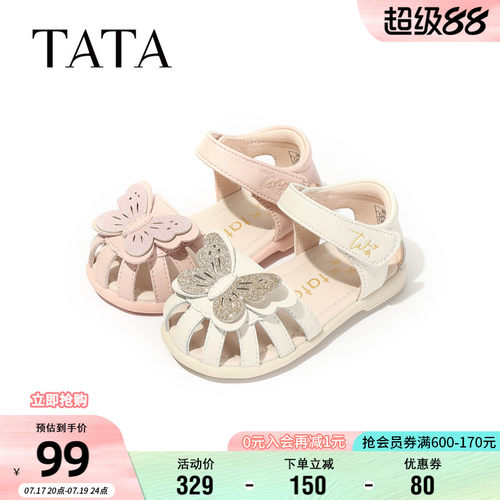 他她女童夏季软底蝴蝶结凉鞋
